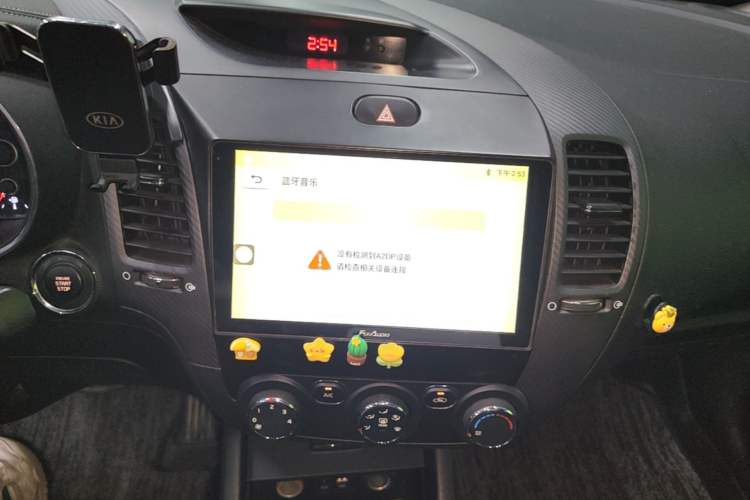 Used Kia K3 2016 1.6L Automatic GLS Audio And AC Panel
