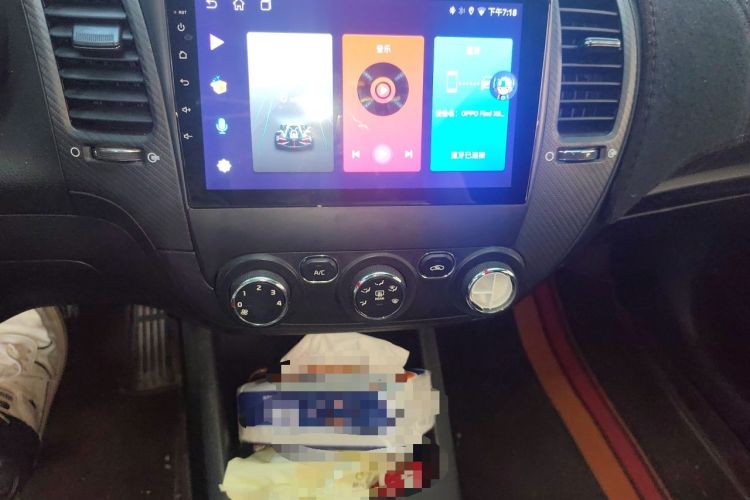 Used Kia K3 2016 1.6L Automatic GL Audio And AC Panel