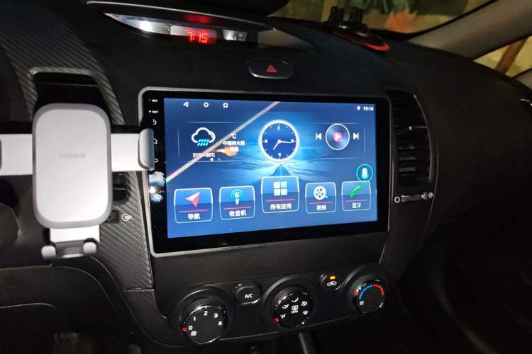 Used Kia K3 2016 1.6L Manual GL Audio And AC Panel