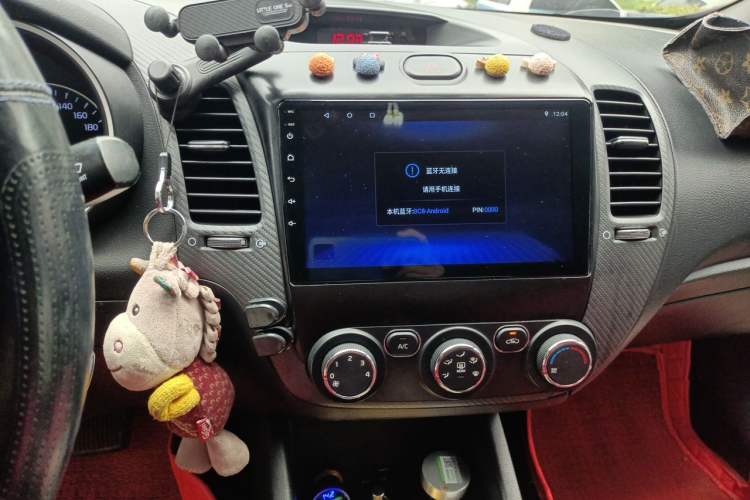 Used Kia K3 2016 1.6L Automatic GLS Audio And AC Panel