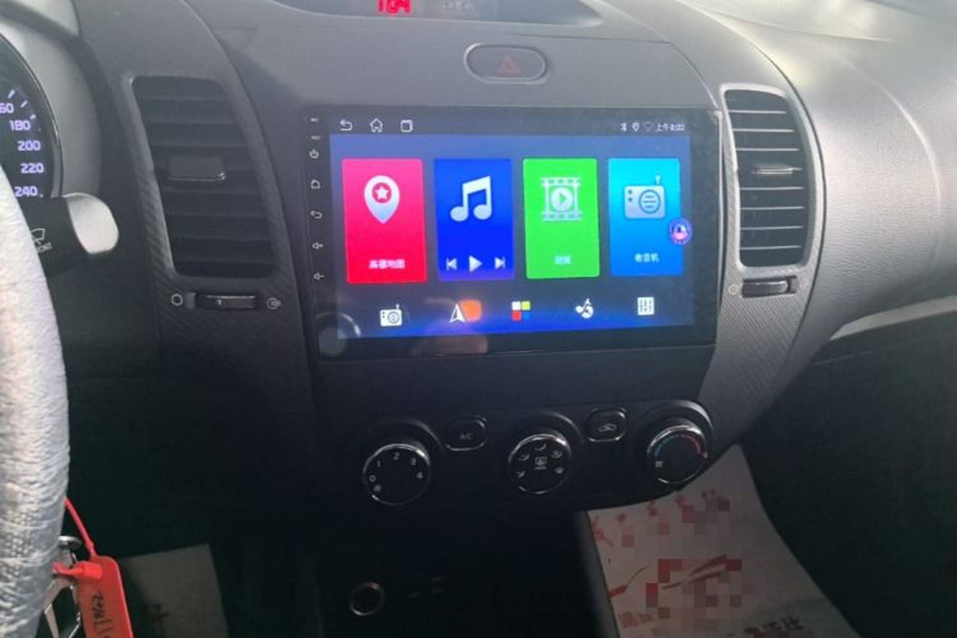 Used Kia K3 2016 1.6L Automatic GL Audio And AC Panel