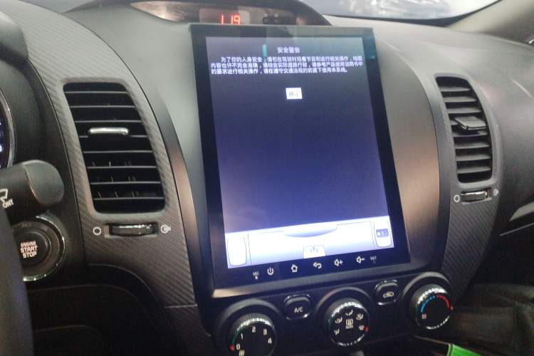Used Kia K3 2016 1.6L Automatic GLS Audio And AC Panel