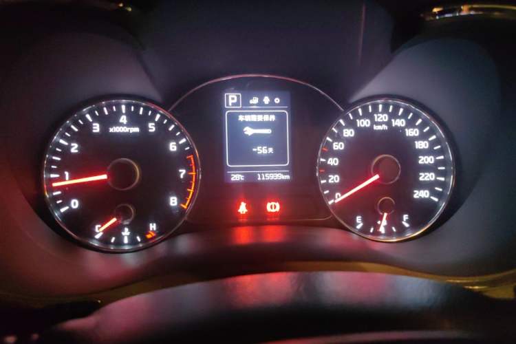 Used Kia K3 2016 1.4T Automatic GLS Instrument Cluster
