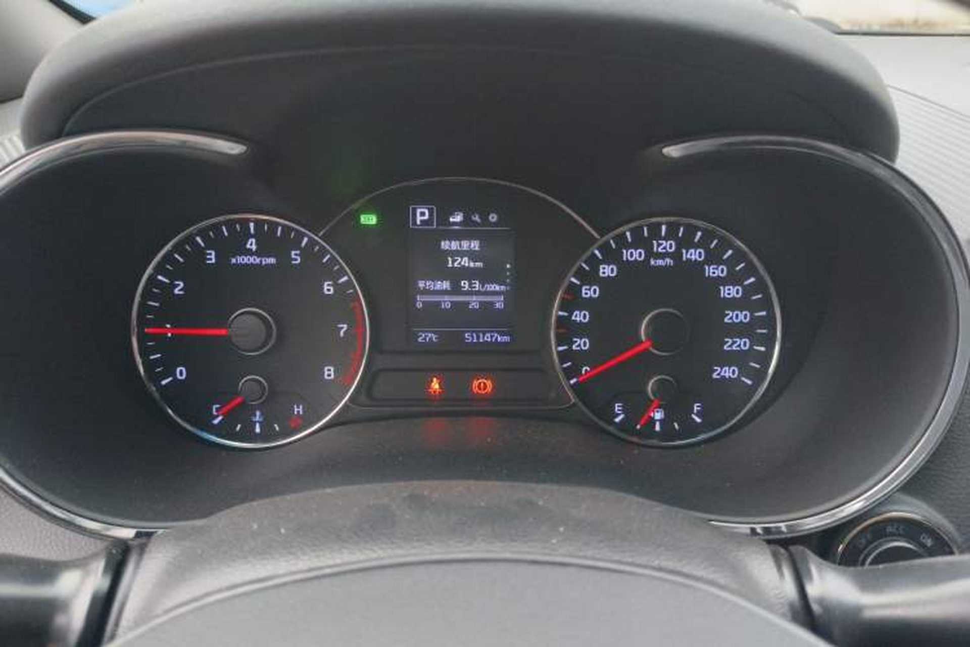 Used Kia K3 2016 1.6L Automatic GLS Instrument Cluster