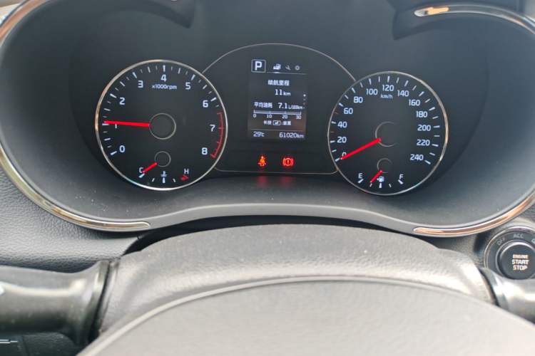 Used Kia K3 2016 1.6L Automatic GLS Instrument Cluster