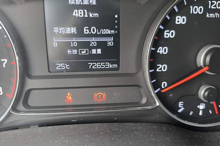 Used Kia K3 2016 1.6L Automatic GLS Odometer Close Up