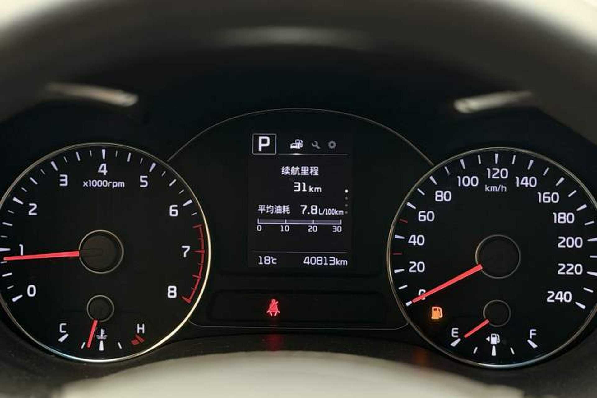 Used Kia K3 2016 1.6L Automatic GL Odometer Close Up