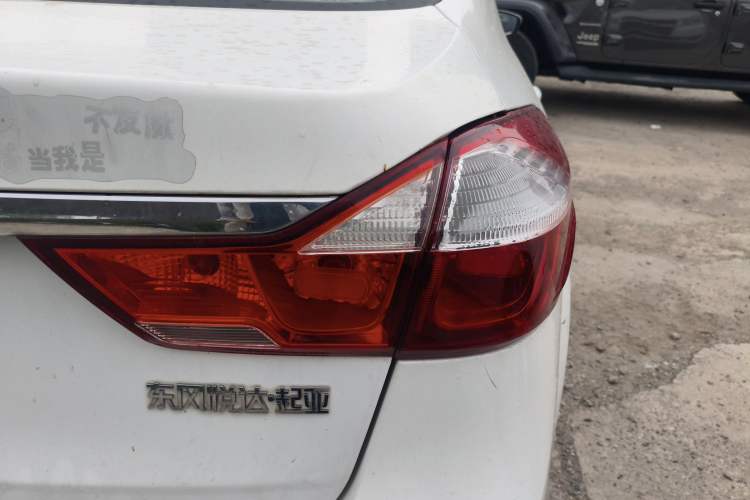 Used Kia K3 2016 1.6L Manual GL Right Rear Taillight