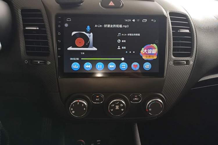 Used Kia K3 2017 1.6L Automatic 15th Anniversary Special Edition GLS Audio And AC Panel
