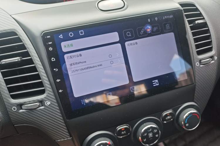 Used Kia K3 2017 1.6L Automatic 15th Anniversary Special Edition GLS Audio And AC Panel