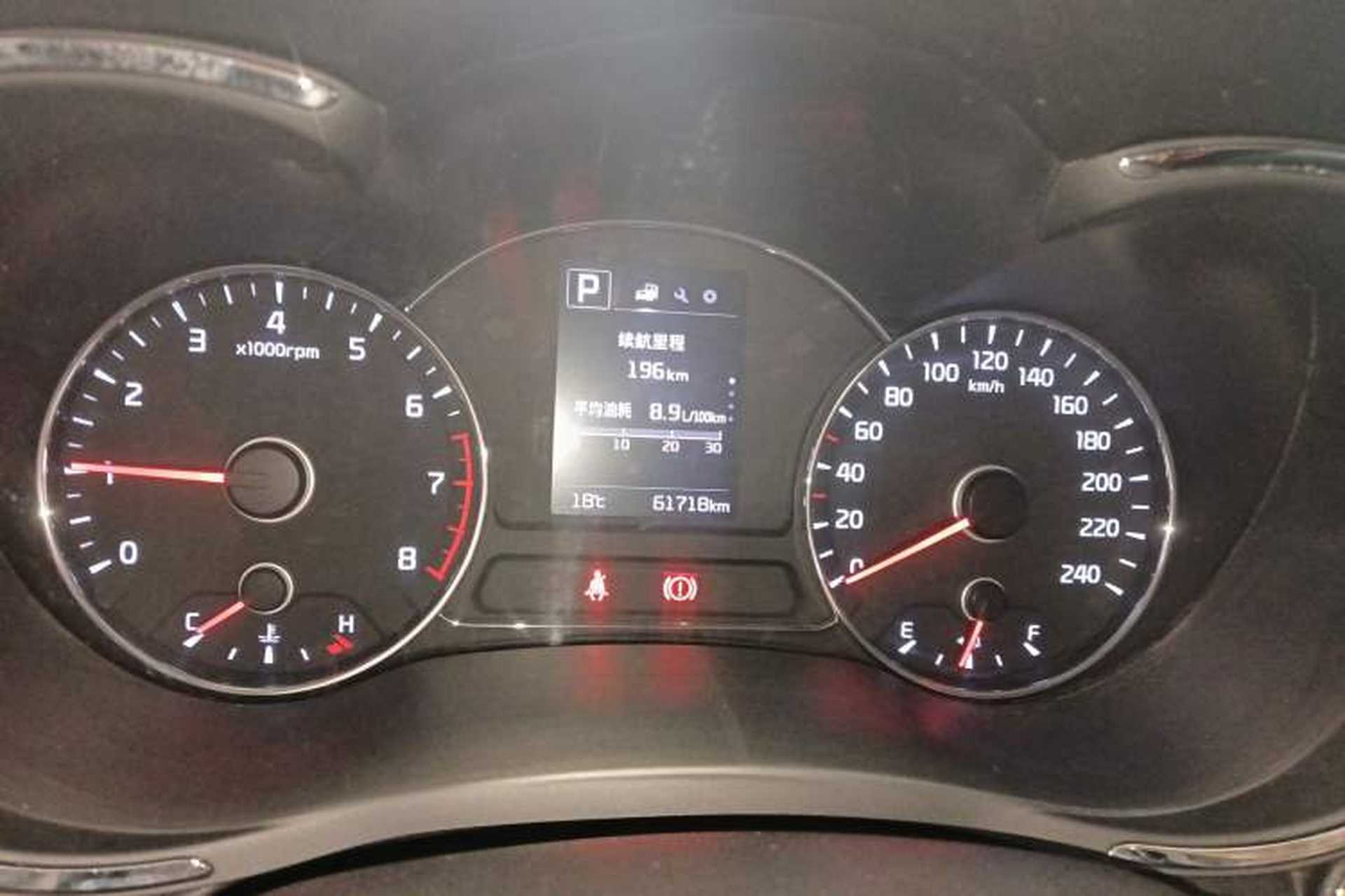 Used Kia K3 2017 1.6L Automatic 15th Anniversary Special Edition GLS Instrument Cluster