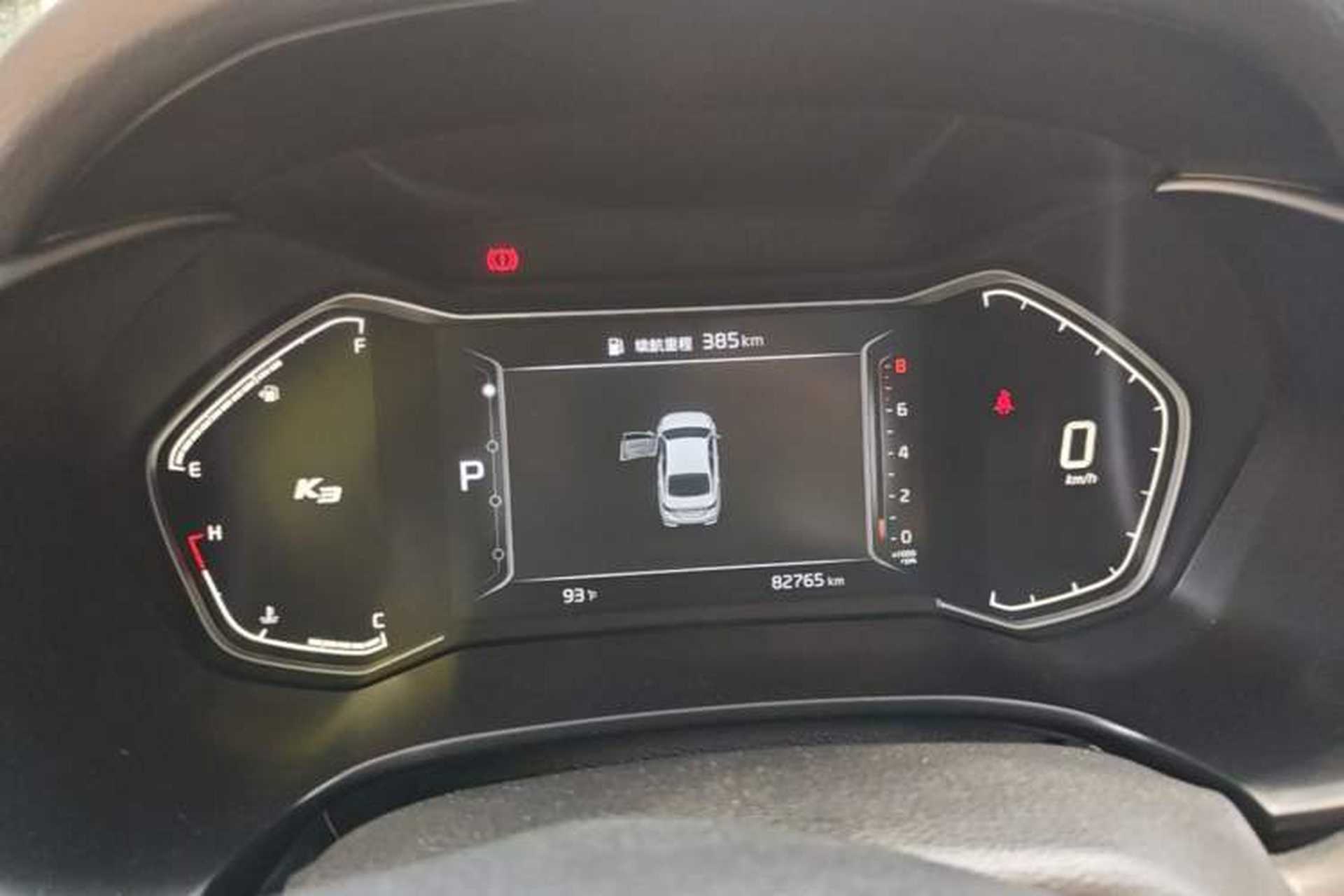 Used Kia K3 2019 1.5L CVT Smart Connectivity Version Instrument Cluster
