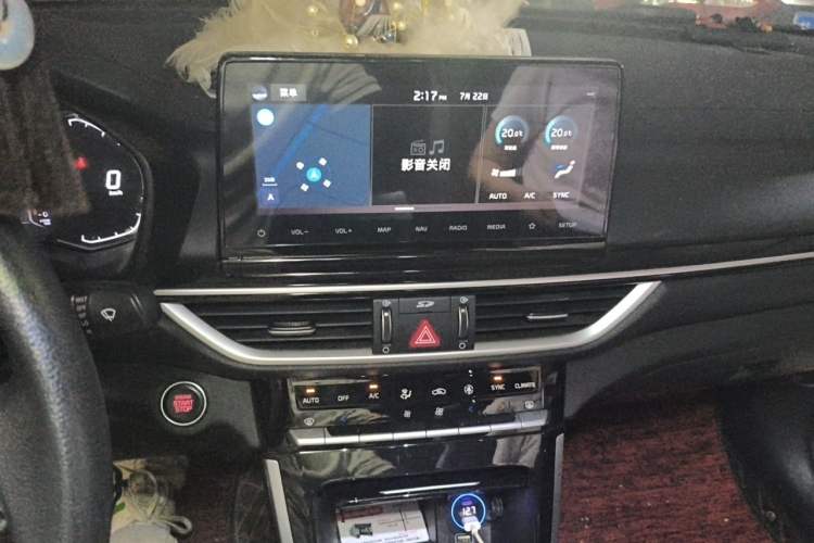 Used Kia K3 2019 1.5L CVT Smart Connectivity Version Audio And AC Panel