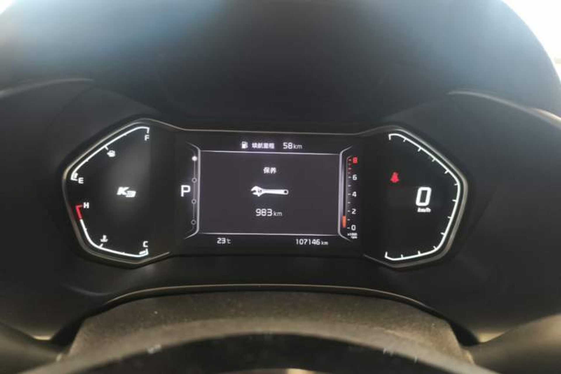 Used Kia K3 2019 1.5L CVT Smart Connectivity Version Instrument Cluster