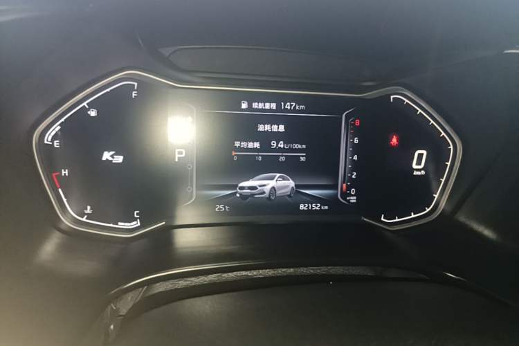 Used Kia K3 2019 1.5L CVT Smart Connectivity Version Instrument Cluster