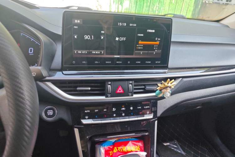 Used Kia K3 2019 1.5L CVT New Sharp Edition Audio And AC Panel