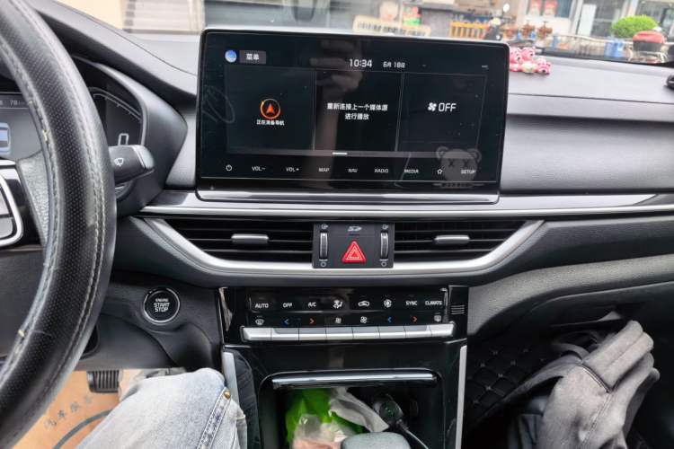 Used Kia K3 2019 1.5L CVT Smart Connectivity Version Audio And AC Panel