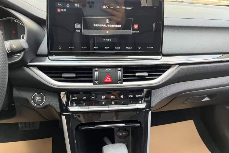 Used Kia K3 2019 1.5L CVT Smart Connectivity Version Audio And AC Panel