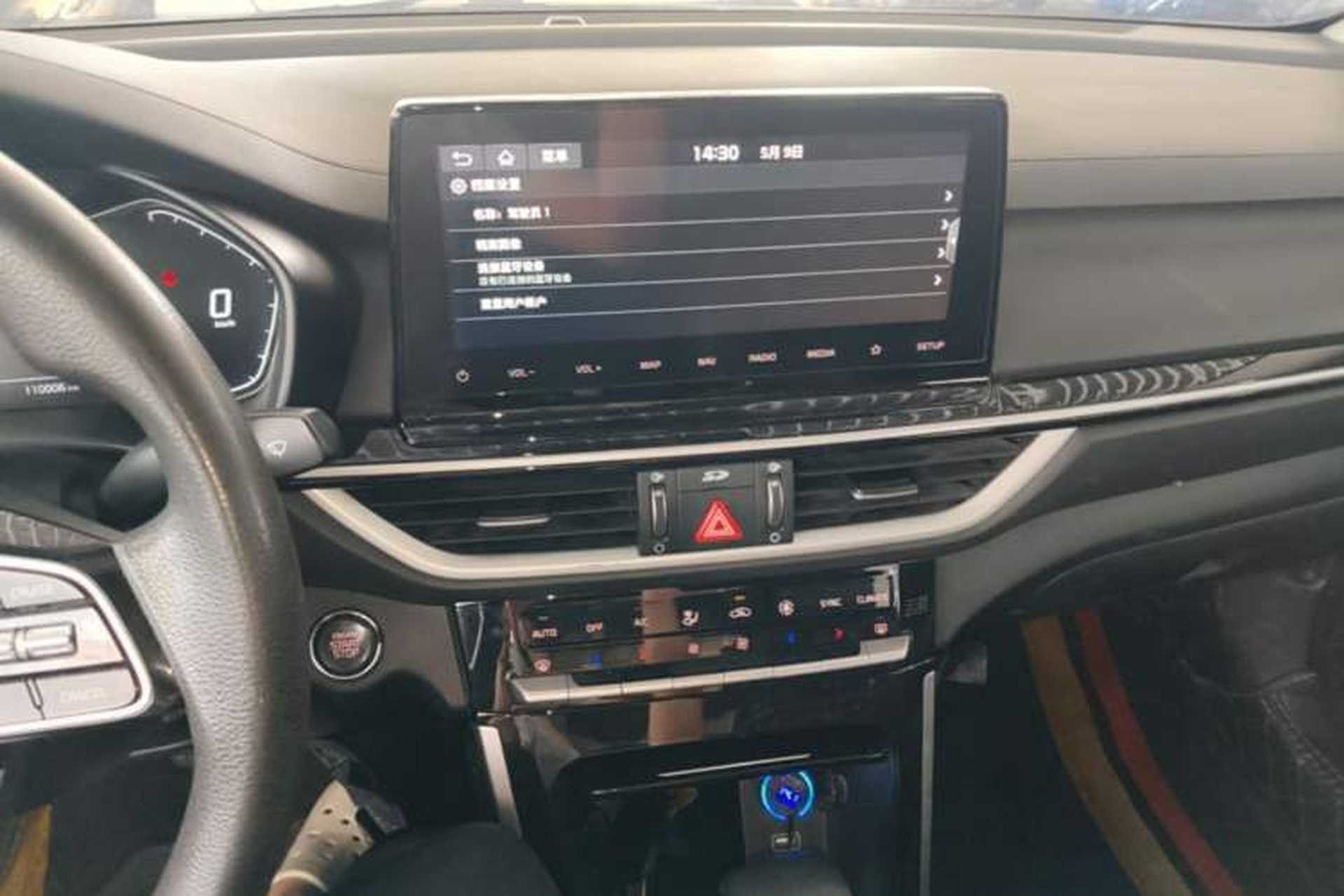 Used Kia K3 2019 1.5L CVT Smart Connectivity Version Audio And AC Panel