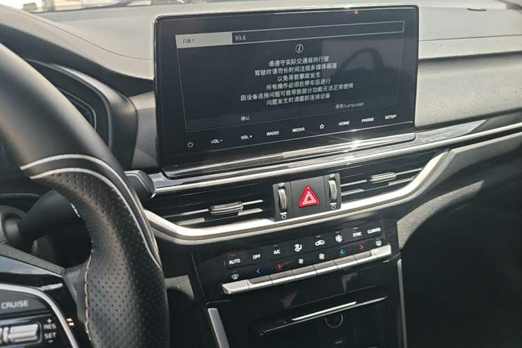 Used Kia K3 2019 1.5L CVT New Sharp Edition Audio And AC Panel