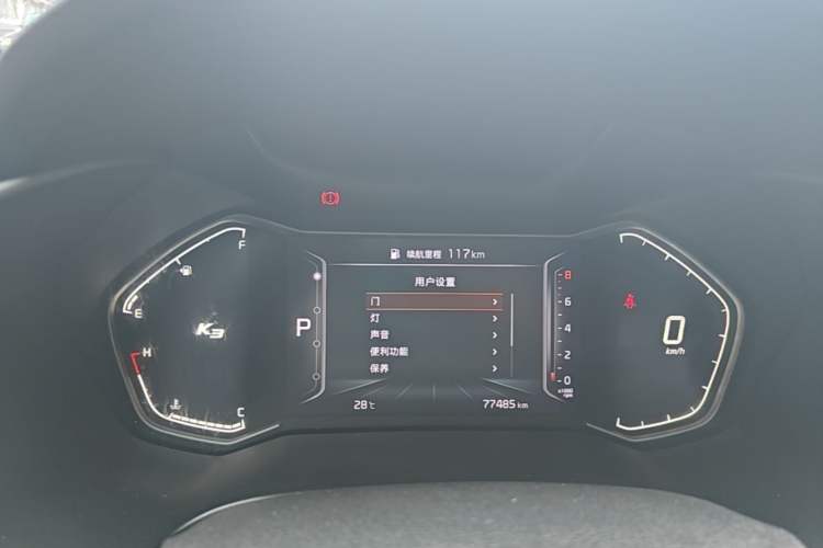 Used Kia K3 2019 1.5L CVT Smart Connectivity Version Instrument Cluster