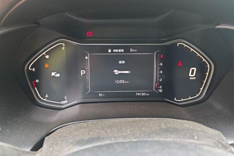 Used Kia K3 2019 1.5L CVT Smart Connectivity Version Instrument Cluster