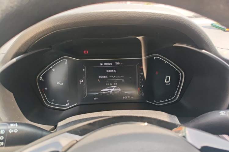 Used Kia K3 2019 1.5L CVT Smart Connectivity Version Instrument Cluster