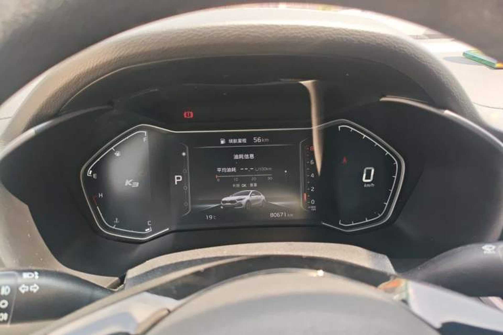 Used Kia K3 2019 1.5L CVT Smart Connectivity Version Instrument Cluster