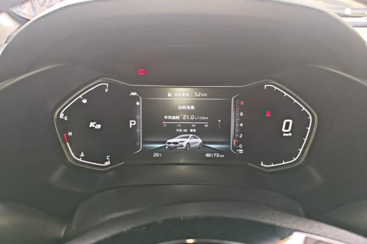 Used Kia K3 2019 1.5L CVT Smart Connectivity Version Instrument Cluster
