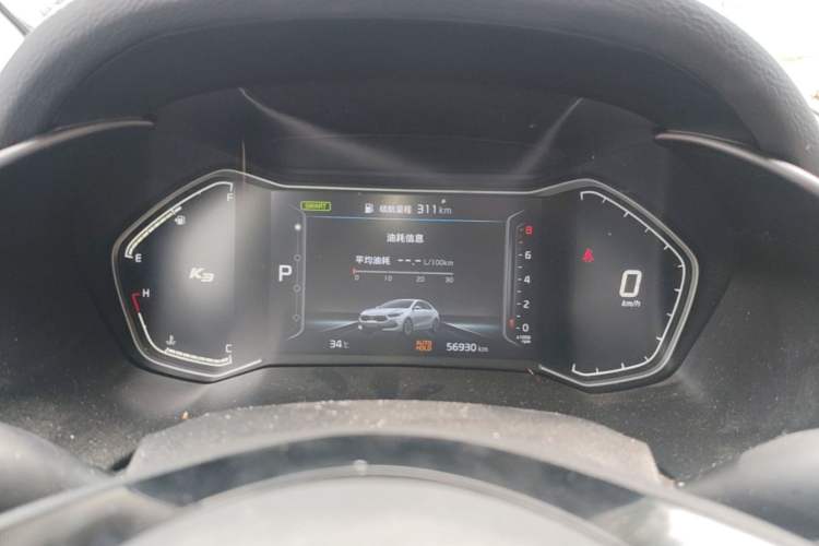 Used Kia K3 2019 1.5L CVT Smart Connectivity Version Instrument Cluster