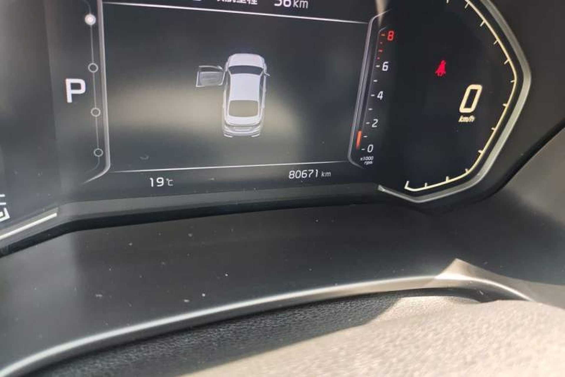 Used Kia K3 2019 1.5L CVT Smart Connectivity Version Odometer Close Up