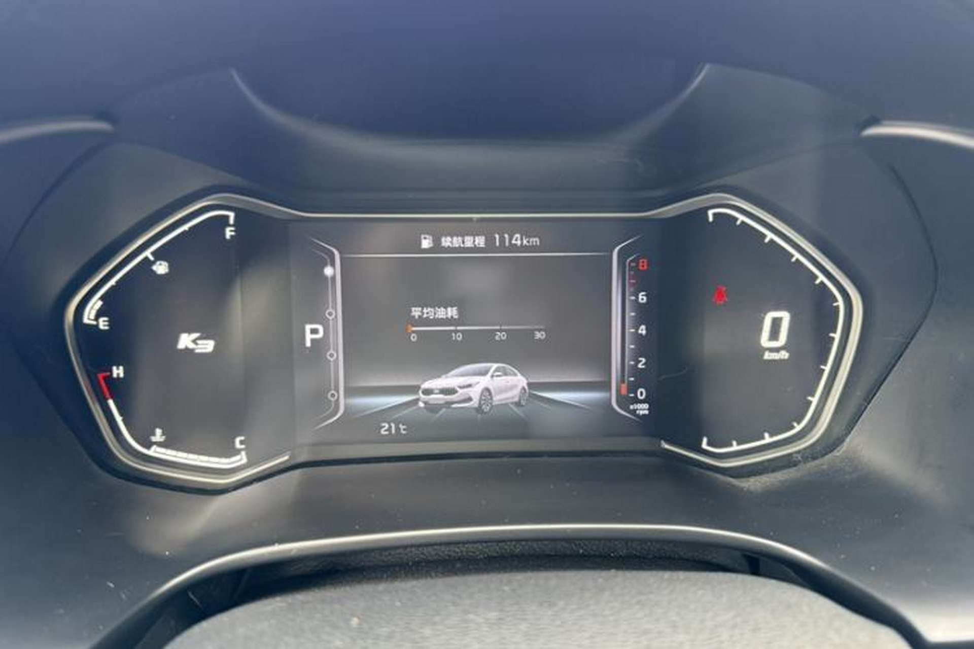 Used Kia K3 2020 1.5L CVT Smart Connect Edition Instrument Cluster
