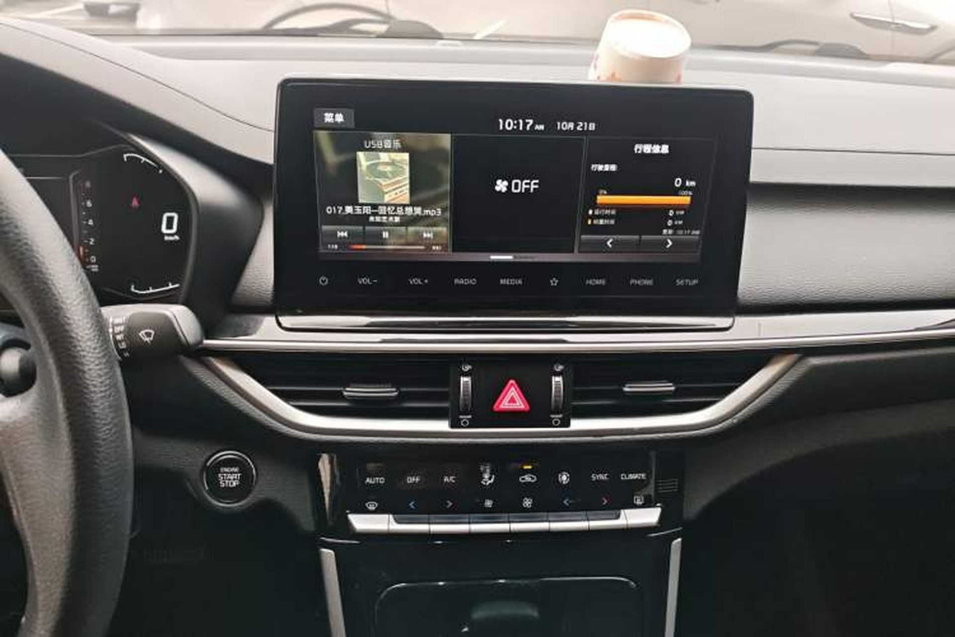 Used Kia K3 2020 1.5L CVT Fashion Edition Audio And AC Panel