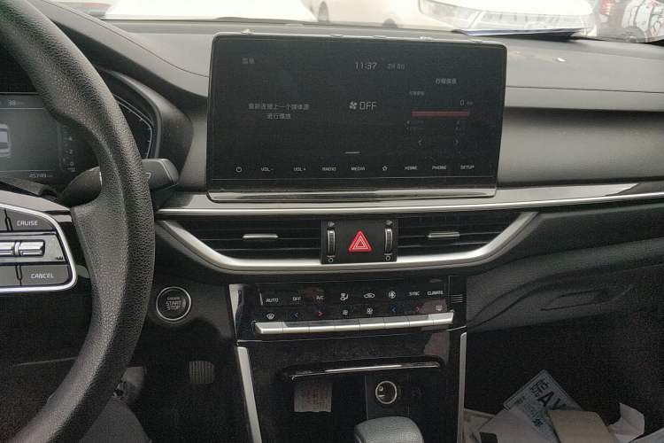 Used Kia K3 2020 1.5L CVT Fashion Edition Audio And AC Panel