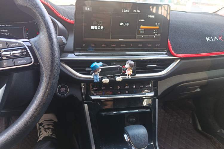 Used Kia K3 2020 1.5L CVT Fashion Edition Audio And AC Panel
