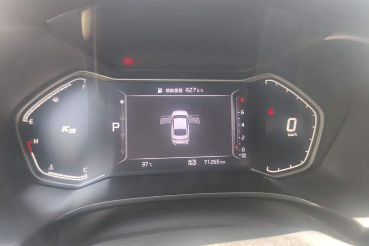 Used Kia K3 2020 1.5L CVT Fashion Edition Instrument Cluster