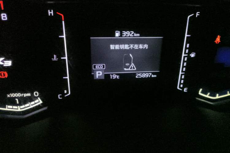 Used Kia K3 2020 1.5L CVT New Sharp Edition with Sunroof Odometer Close Up