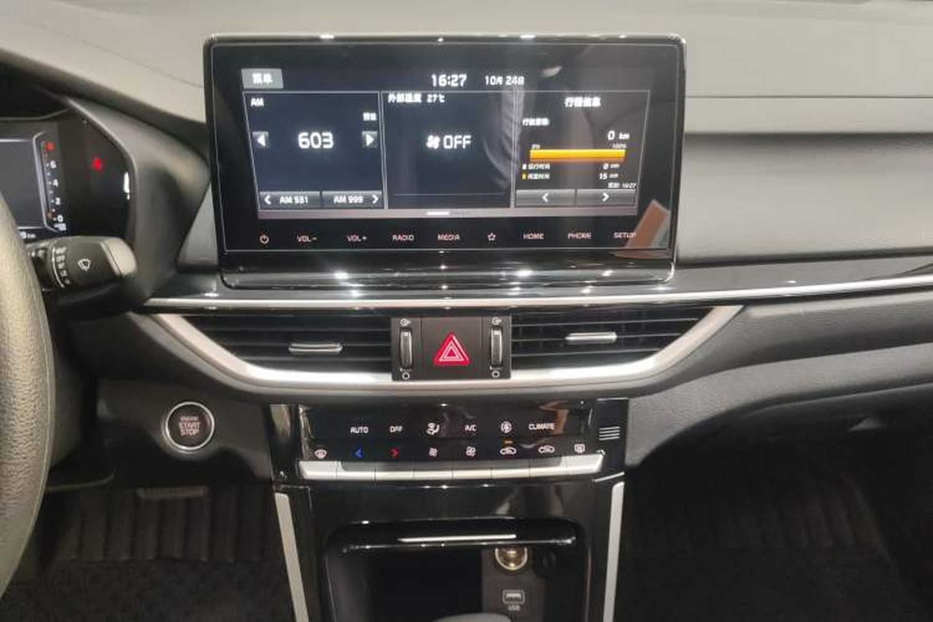 Used Kia K3 2021 Revised 1.5L CVT Fashion Edition Audio And AC Panel