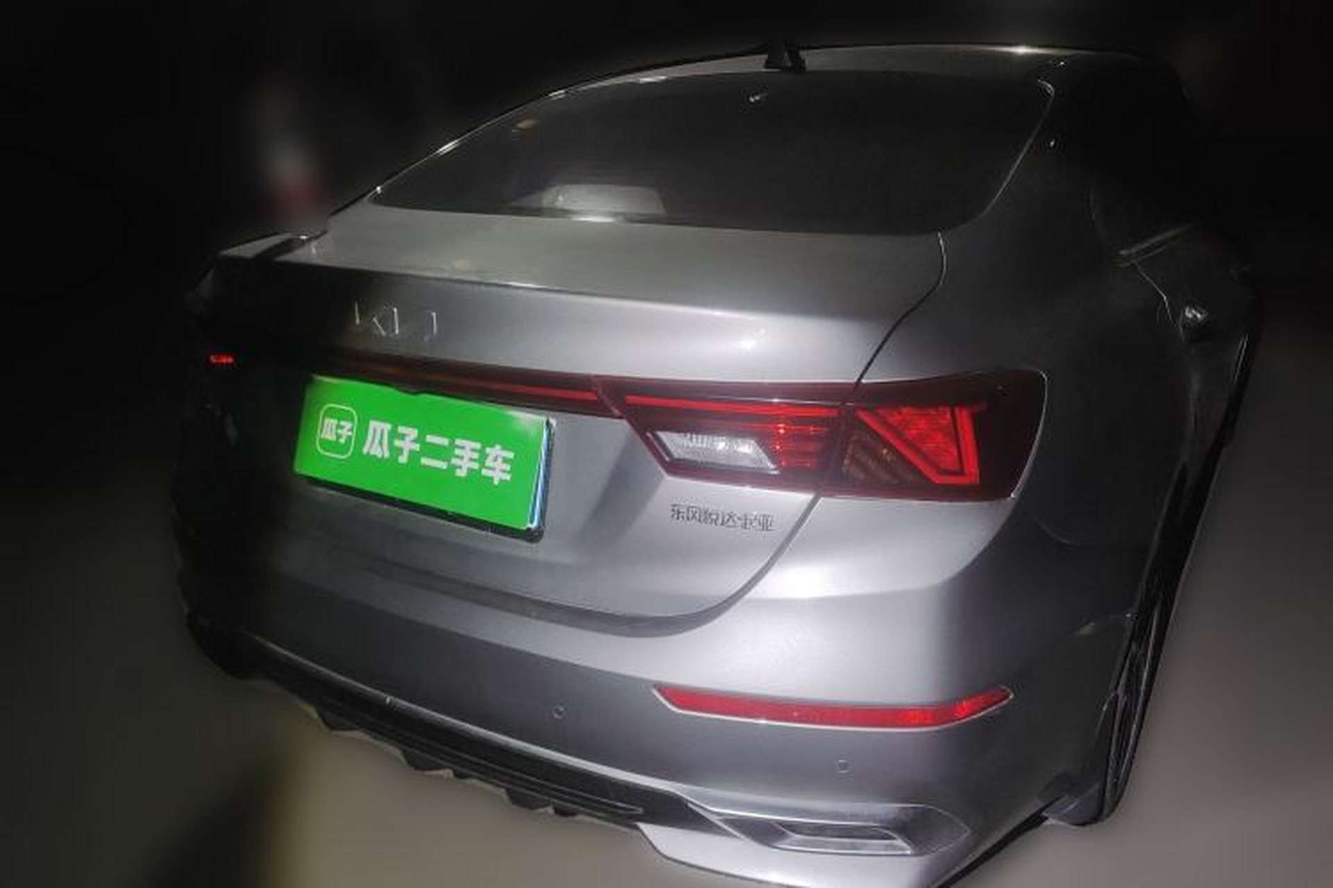 Used Kia K3 2021 Revised 1.5L CVT Fashion Edition Rear Right 45 Deg