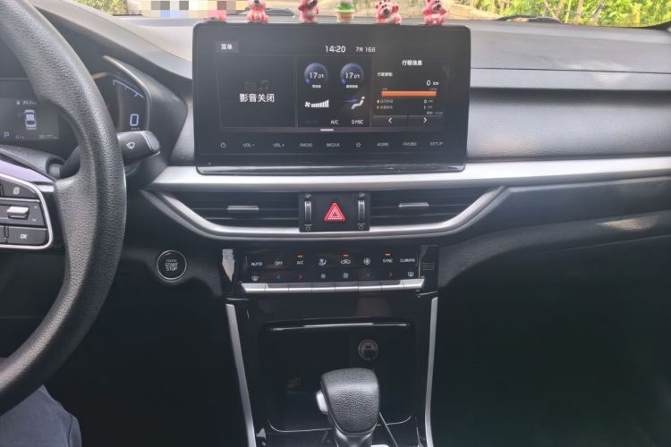 Used Kia K3 2021 1.5L CVT Youth Edition Audio And AC Panel