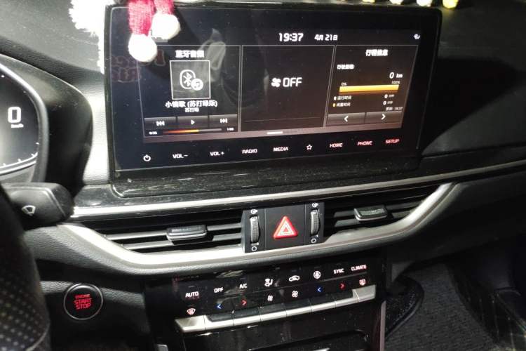 Used Kia K3 2021 1.5L CVT Fashion Edition Audio And AC Panel