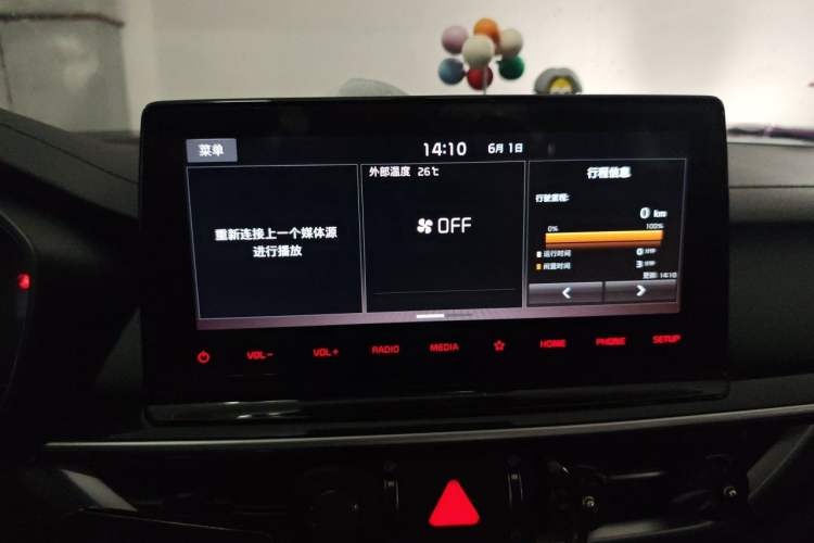 Used Kia K3 2021 1.5L CVT Fashion Edition Audio And AC Panel