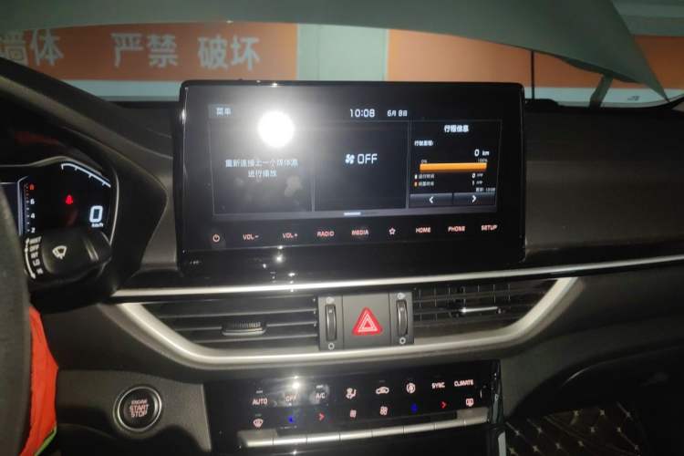 Used Kia K3 2021 1.5L CVT Fashion Edition Audio And AC Panel