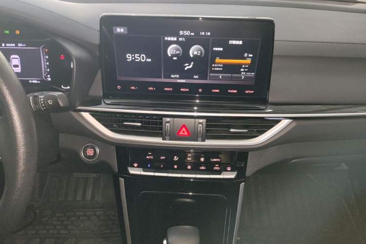Used Kia K3 2021 Revised 1.5L CVT Fashion Edition Audio And AC Panel