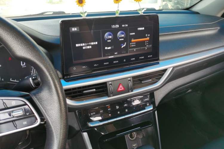 Used Kia K3 2021 1.5L CVT Youth Edition Audio And AC Panel