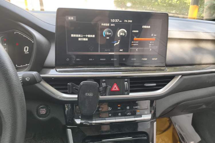 Used Kia K3 2021 Revised 1.5L CVT Fashion Edition Audio And AC Panel
