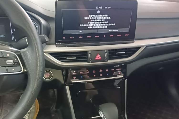 Used Kia K3 2021 1.5L CVT Youth Edition Audio And AC Panel