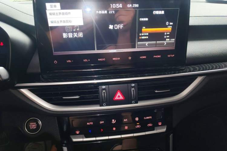 Used Kia K3 2021 Revised 1.5L CVT Fashion Edition Audio And AC Panel