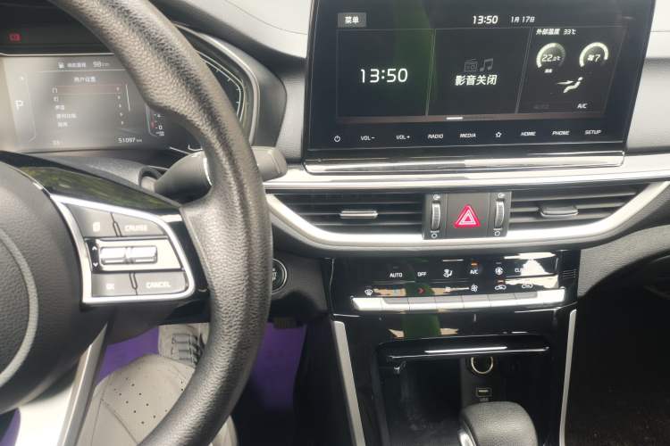 Used Kia K3 2021 Revised 1.5L CVT Fashion Edition Audio And AC Panel