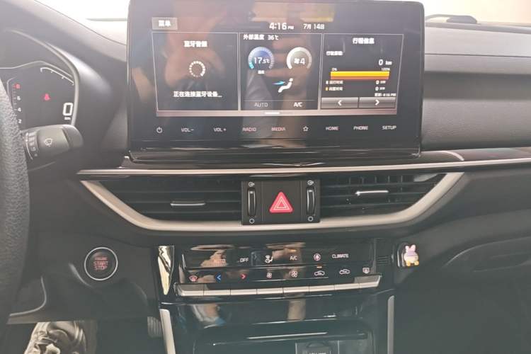 Used Kia K3 2021 Revised 1.5L CVT Fashion Edition Audio And AC Panel